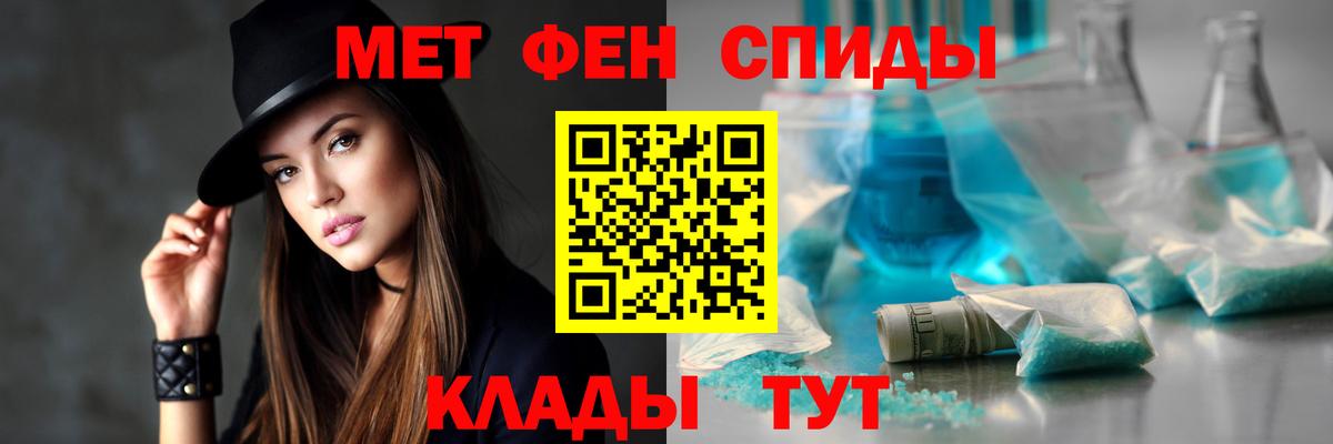 АМФЕТАМИН 97%  Amphetamine  Пермь  Вход с VPN 