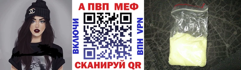 APVP СК КРИС  Пермь 