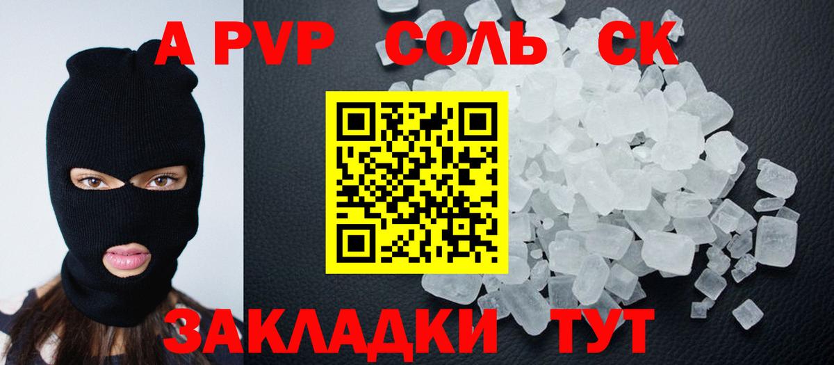 Меф мяу мяу Пермь