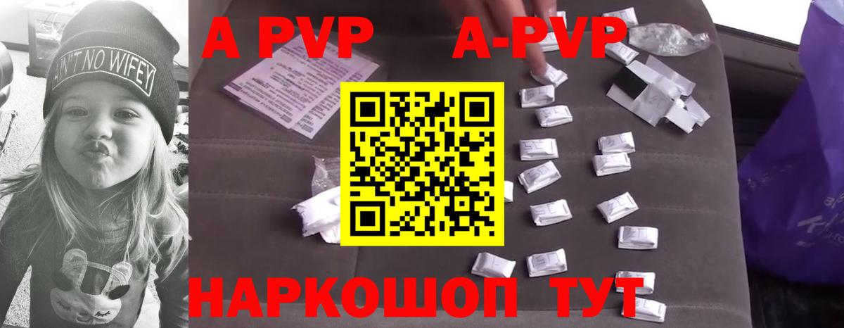 Alpha PVP СК КРИС  Alpha PVP крисы CK  Пермь  А ПВП Соль 