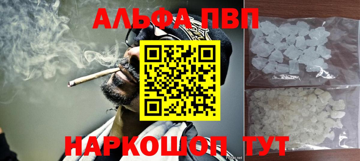 APVP мука Пермь