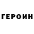 КОКАИН VHQ Darina Utkina