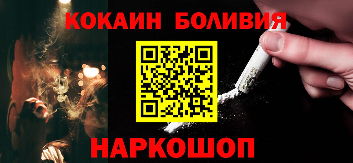 COCAIN Fish Scale  Пермь  Кокаин  КОКАИН Боливия 