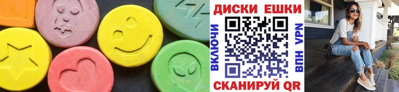 сколько стоит  Пермь  Ecstasy 280 MDMA 