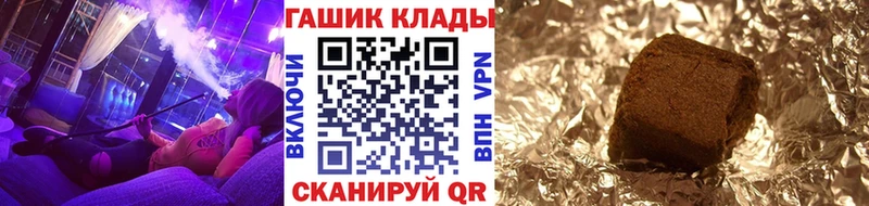 купить наркоту  Пермь  ГАШИШ VHQ 