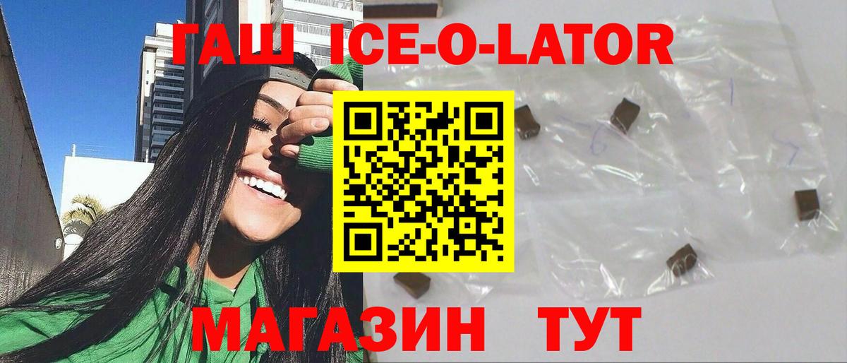 Гашиш  Вход с VPN  Пермь  Гашиш hashish 