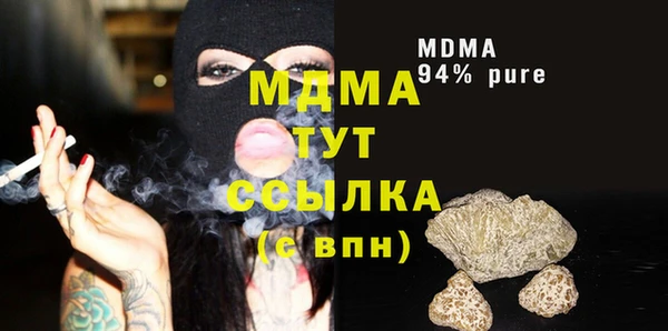 прущие крисы Навашино