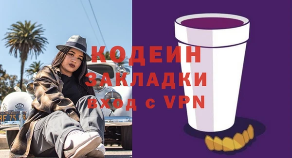 прущие крисы Навашино