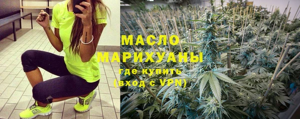 марки lsd Богородск