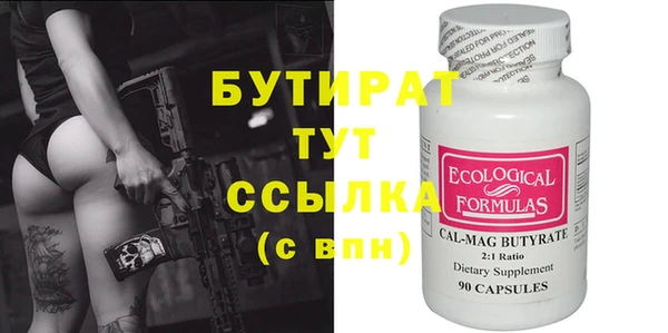 прущие крисы Навашино