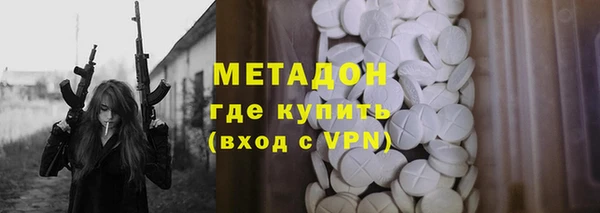 кокаин премиум Надым