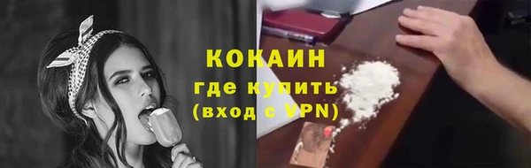 кокаин премиум Надым
