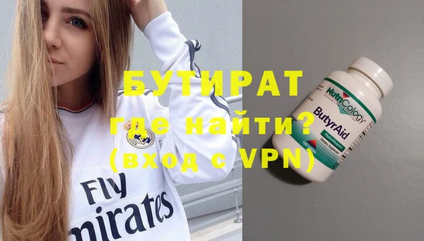 прущие крисы Навашино