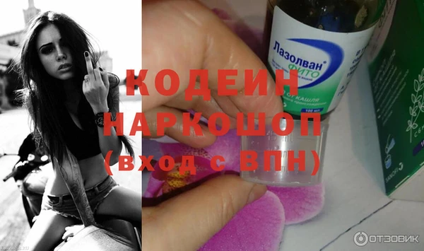 прущие крисы Навашино