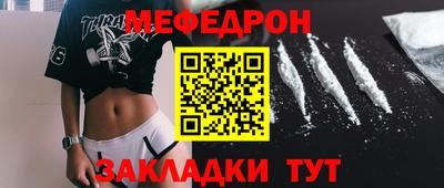 скорость Бугуруслан