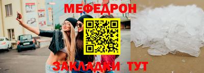 мефедрон VHQ Конаково