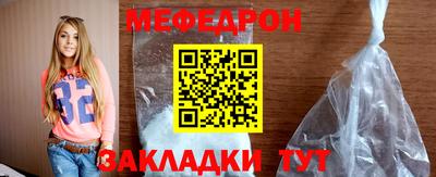 мефедрон VHQ Конаково