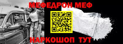 mix Комсомольск-на-Амуре