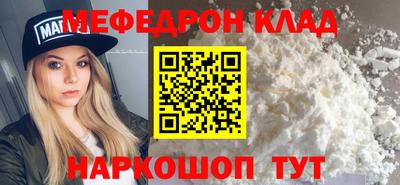 экстази Коммунар