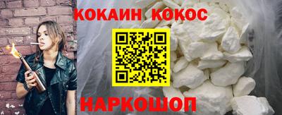 кокс Азнакаево