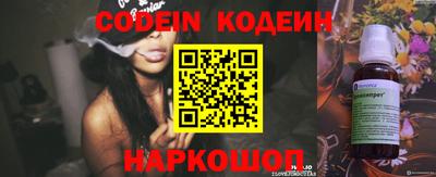 экстази Коммунар