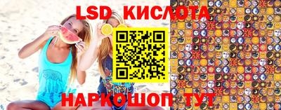 мефедрон VHQ Конаково