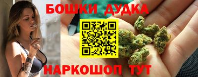 каннабис Абакан