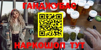 экстази Коммунар