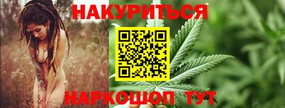мефедрон VHQ Конаково