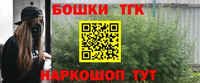 мефедрон VHQ Конаково