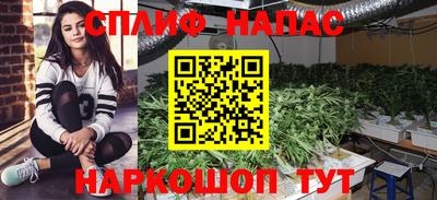 мефедрон VHQ Конаково
