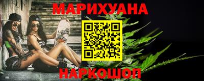 мефедрон VHQ Конаково