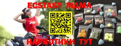 mix Комсомольск-на-Амуре