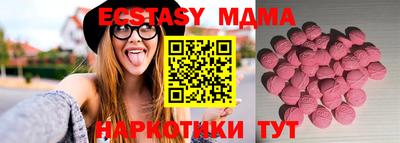 экстази Коммунар