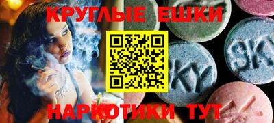 экстази Коммунар