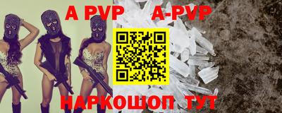 мефедрон VHQ Конаково