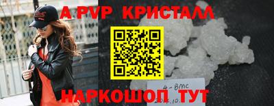 мефедрон VHQ Конаково