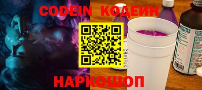 мефедрон VHQ Конаково