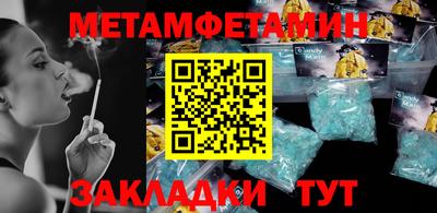 мефедрон VHQ Конаково