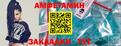 mix Комсомольск-на-Амуре