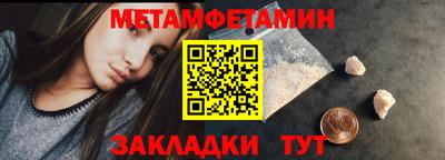 мефедрон VHQ Конаково