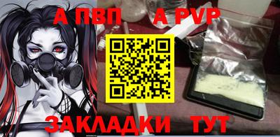 мефедрон VHQ Конаково