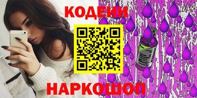 экстази Коммунар