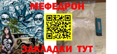 мефедрон VHQ Конаково