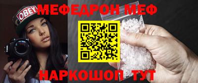 mix Комсомольск-на-Амуре