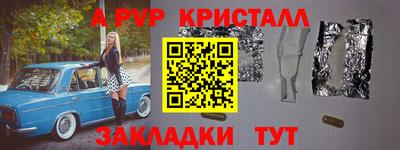 мефедрон VHQ Конаково