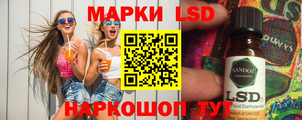 LSD-25 экстази ecstasy  Пермь  Лсд 25 экстази ecstasy 