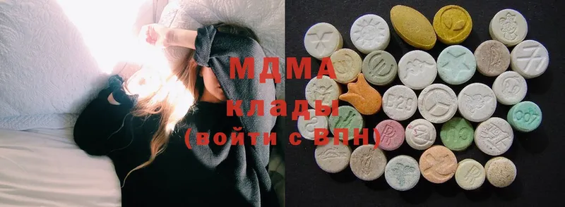 MDMA молли  как найти закладки  ОМГ ОМГ сайт  Пермь 