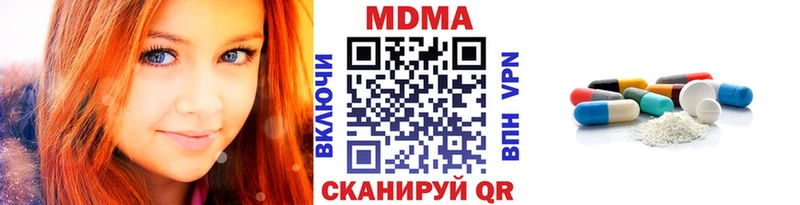 купить  цена  Пермь  MDMA кристаллы 