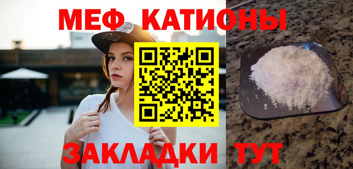 Марихуана  АМФ   Гашиш  Меф МЯУ МЯУ   MDMA  Вейп ТГК  Мефедрон  Пермь  Вход с VPN 